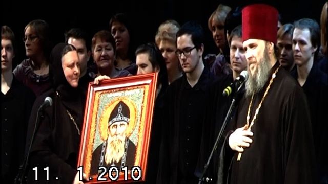 IX Рождественский вечер памяти Серафима Вырицкого. 11.01.2010 (ч.2)