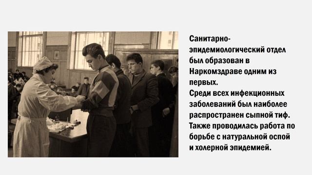 Семашко