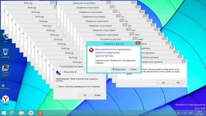 Windows 8.1 Crazy Error Vol. 2