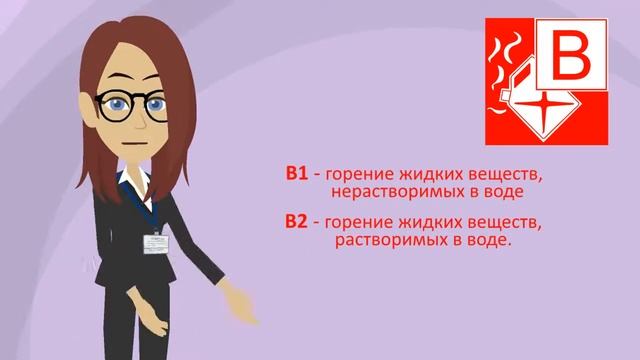 Видео фрагмент № 4.3-2 смотреть онлайн