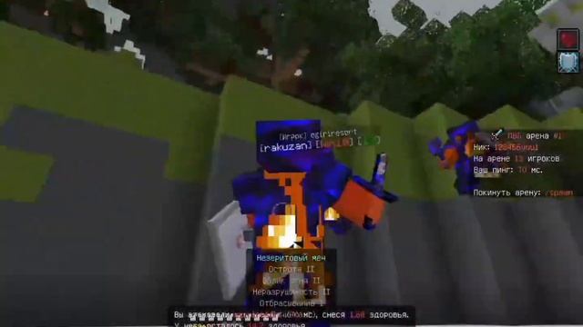 Нену квешка для вас #майнкрафт #инмай #кв смотреть онлайн