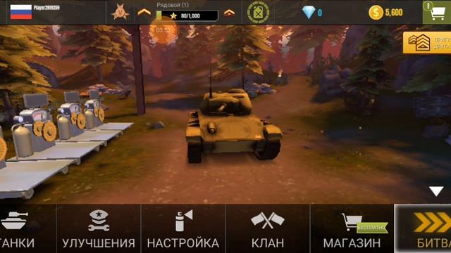 танки смотреть онлайн