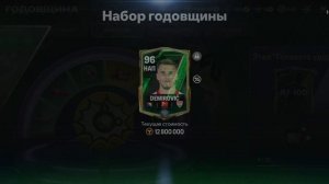 фк мобайл