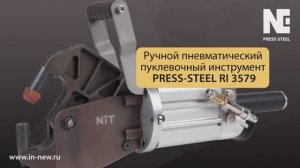 PRESS-STEEL RI 3579