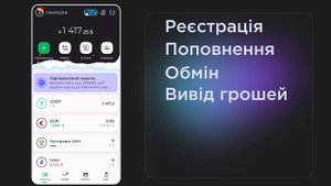 Купую IPhone 15 за крипту - огляд гаманця та криптокарти Trustee Plus
