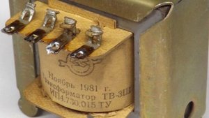 Пружинный ревербератор Fender 6G15.