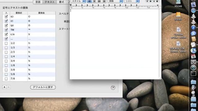 Mac OS X Snow Leopard : Mac OS X Snow Leopard : © や ® や ™ を入力 смотреть онлайн