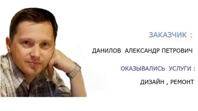 Фильм, интервью с Даниловым А П смотреть онлайн