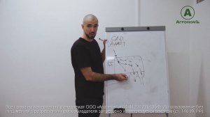 10. Машины воздушной очистки семян в ЗАВе простым языком