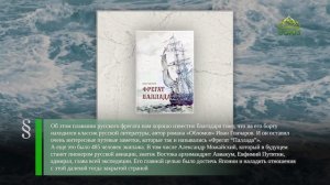 Этот день в истории. 20 октября