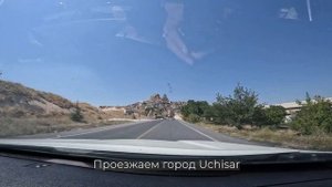 В ТУРЦИЮ НА МАШИНЕ Часть 3 - Каппадокия | Алания | Пляж Клеопатры