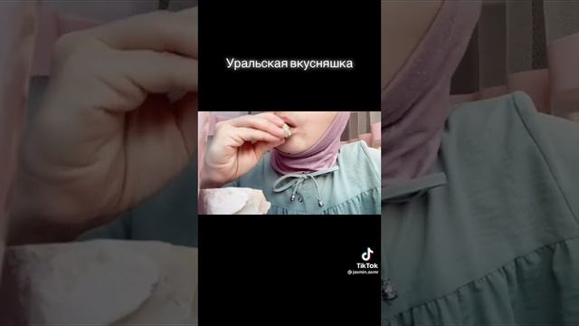 Mel хруст Уральская глина глинаежка
