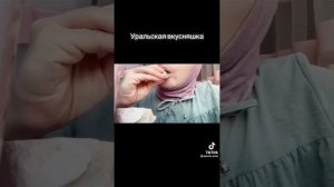 mel хруст Уральская глина глинаежка
