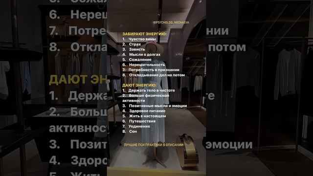 #выгорание #психология #энергия #самоценность #светлананечаева