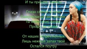 ZAZ Éblouie par la nuit на русском COVER Aligor мужская версия