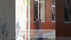 Демонтаж-монтаж окон