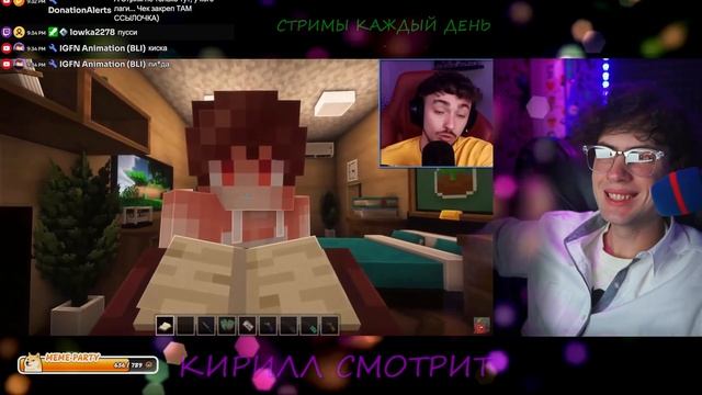 Школьник в майнкрафте. Эдисон перец майнкрафт. Слово прятки от маньяка в майнкрафте. Эдисон майнкрафт побег от родителей. Эдисон майнкрафт побег от родителей.