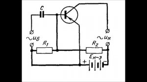 22. Питание транзистора