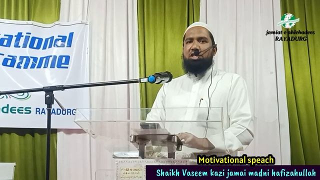 Motivational speach - Shaikh Vaseem kazi jamai madni hafizahullah смотреть онлайн