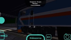 3ТЭ25КМ???