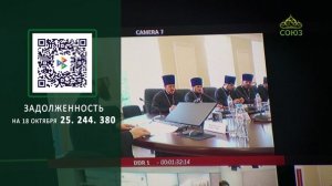 Поддержите наше вещание! 18 октября 2024