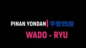Вадо-рю ката Пинан-Ёндан