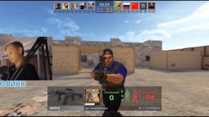 КАК ЭТО ПРОЙТИ??? (В СТЭНДОФФ 2)