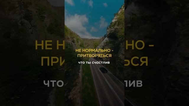 Начать заново - нормально #shorts #шортс #надеждасеменова #психология #саморазвитие #игралила #лила