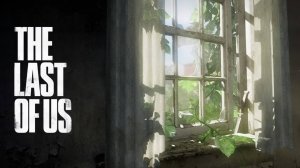 The Last of Us.#8.Новые знакомые.