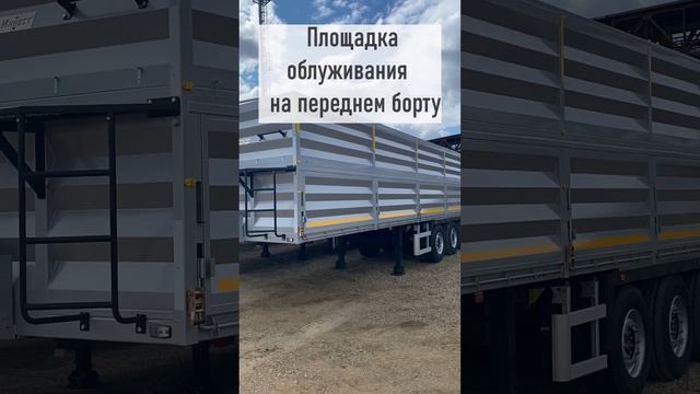 Бортовой полуприцеп-зерновоз ТЗА 588536 — от дочки «КАМАЗа»