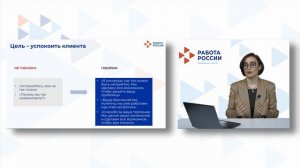 Матусевич. Этапы телефонного разговора. Правила ответов