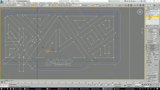Latardv C1 смотреть онлайн