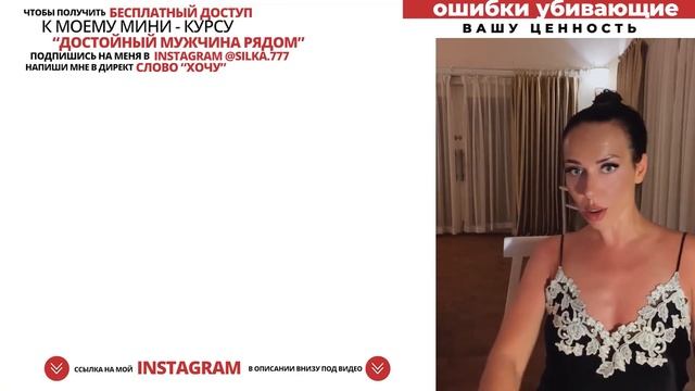 Каких женщин ищут достойные мужчины?