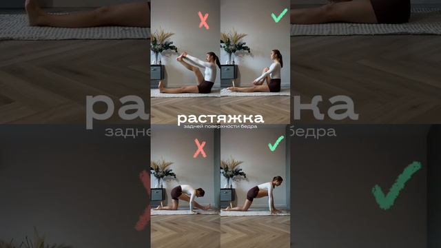 Сохраняй грамотную технику упражнений