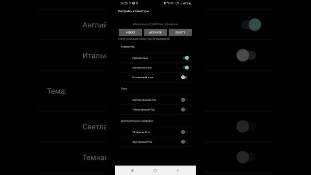 CryptoProtos инструкция интеграции и пероначальная настройка.