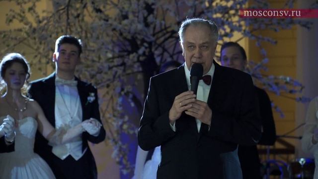 IX Весенний бал Московской консерватории. Фрагменты