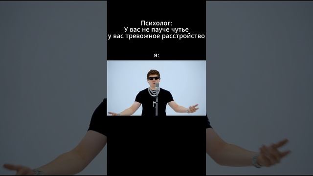 #рэп #яникс #бигбейбитейп #егоркрид #травма #алблак