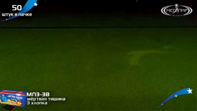 Мертвая тишина смотреть онлайн