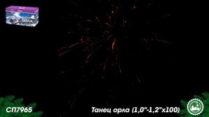 СП7965