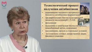 Лекция 2.8. Гигиена труда в химико-фармацевтической промышленности (ХФП)