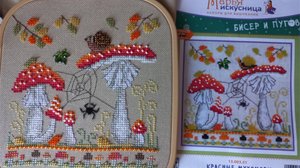 Красные Мухоморы от Марьи Искусницы. Готовая работа. Вышивка крестом