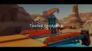 Хот Вилс Рейс Офф прохождение 22 серия (машинка THE HAULINATOR) набор ГРУЗОВЫЕ Hot Wheels Race Off.