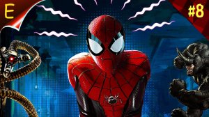 Marvels Spider-Man Remastered ➤ Прохождение #8 ➤ ПРОРЫВ