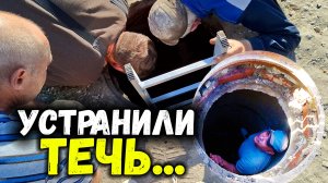 УСТРАНИЛИ ПРОРЫВ ВОДЫ/УСТАНОВИЛИ КРАН/СДАЛИ КВАРТИРУ