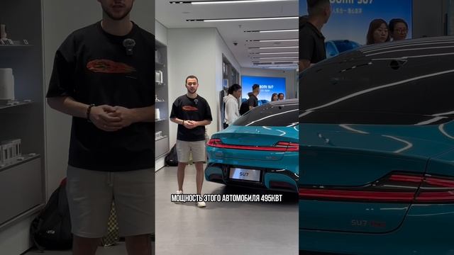 Xiaomi топ за свои деньги ❓Делись мнением 👇 #автоизкитая #автоизкитаяподзаказ #обзор #su7