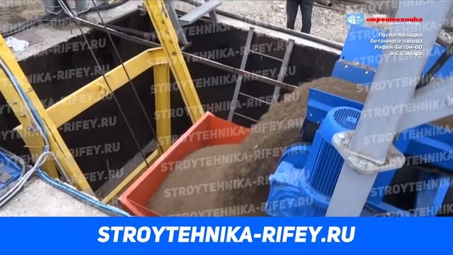 Купить готовый бизнес бетонный завод