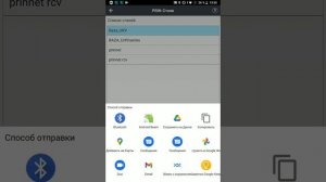 LandStar 7.3.6. Общий порядок работы в программе