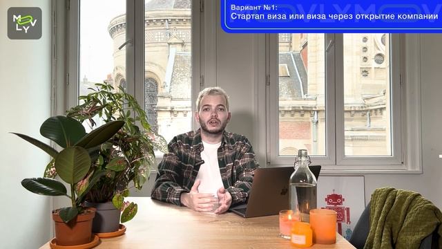 Как переехать во Францию в 2023? Получаем ВНЖ и паспорт через 5 лет