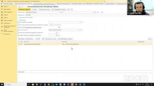 Как извлекать данные из 1С