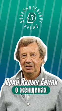 Говорят, что Дэвид Бекхэм стал причиной увлечения футболом у множества девушек 🤭